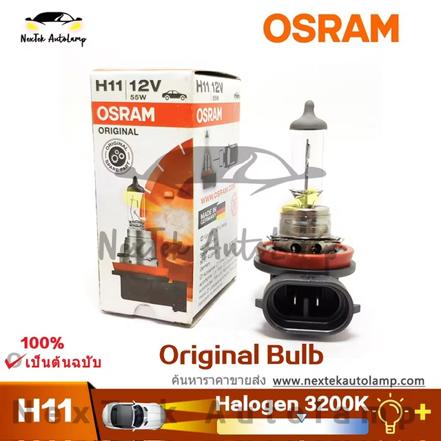 OSRAM H11 12V 55W PGJ19-2 3200K 64211 สายเดิมหลอดไฟฮาโลเจนไฟหน้าโคมไฟอัตโนมัติ OEM คุณภาพ(1 หลอด)