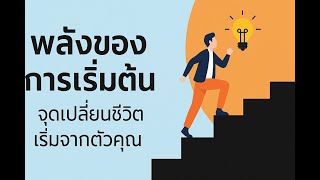 ͹ 1: ¹Եѹ | ѧͧ  ...  ֡ҪԵѹԴѺ 駷ҡդѹ  ҡ
