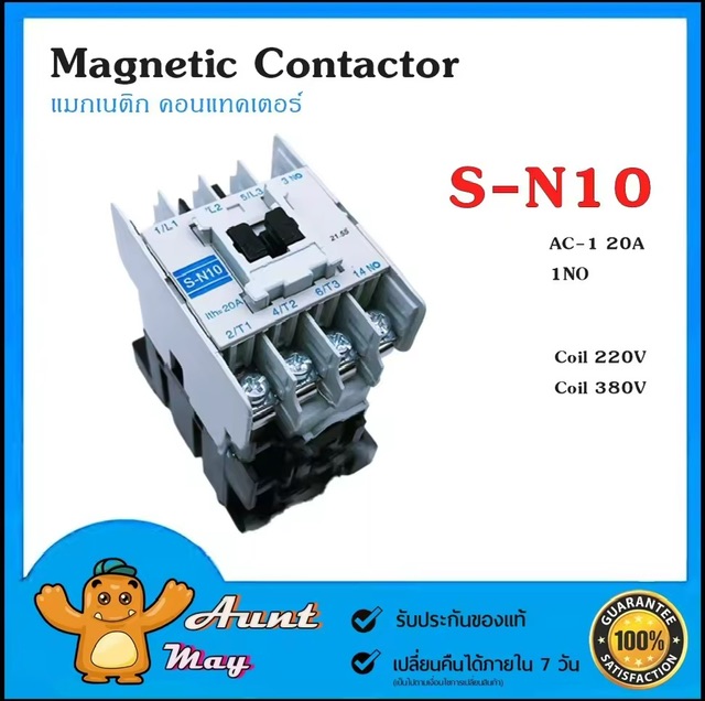 ๵ԡ ͹ᷤ SN-10 Coil 220V/380V Magnetic Contactor S-N10