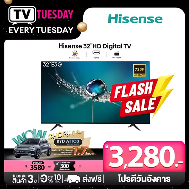 Hisense  32  LED HD 720P TV ԨԵŷ/DVB-T2 /AV Inv/HDMI /USB 2.0 /Slim  ( 32E3G)