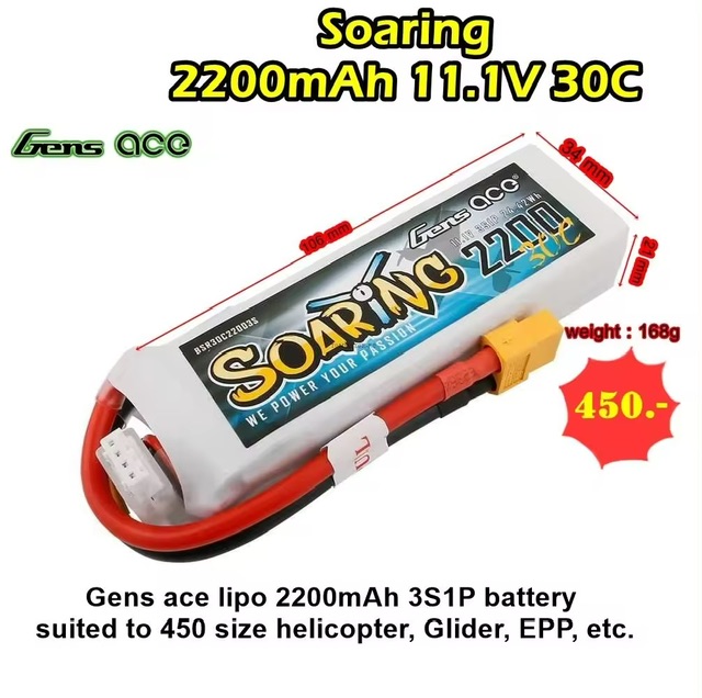 แบตลิโพ Lipo Soaring 3S 11.1V 2200mAh 30C (ส่งจากกรุงเทพ)