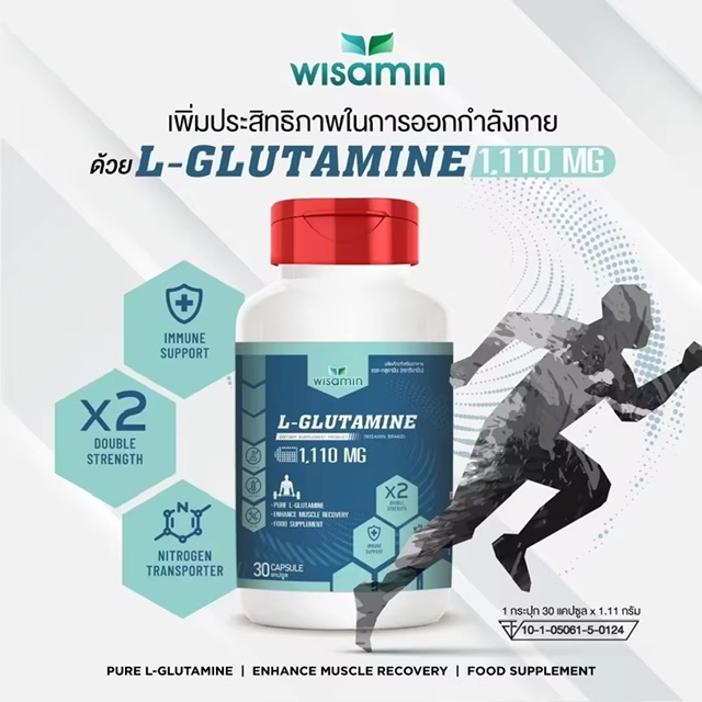 ผลิตภัณฑ์เสริมอาหาร L-Glutamine 100% แอล-กลูตามีน ปริมาณ 1,110 mg./แคปซูล (ตราวิษามิน) ขนาด 1 กระปุก บรรจุ 30 แคปซูล