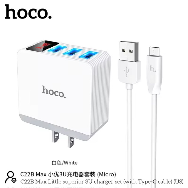 แท้ Hoco C22B Max หัวพร้อมสายชาร์จ;แบบ5Aพร้อมLED สำหรับ Lighting /Micro/TypeC ชุดชาร์จ พร้อมส่ง