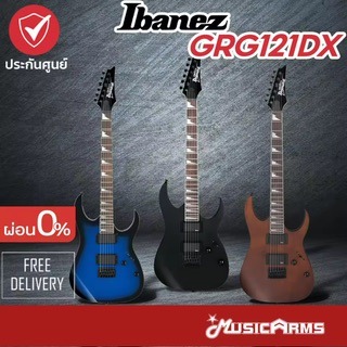 Ibanez GRG121DX กีต้าร์ไฟฟ้า จัดส่งฟรี +ฟรีของแถมสุดพรีเมี่ยม ประกันศูนย์ 1ปี Music Arms
